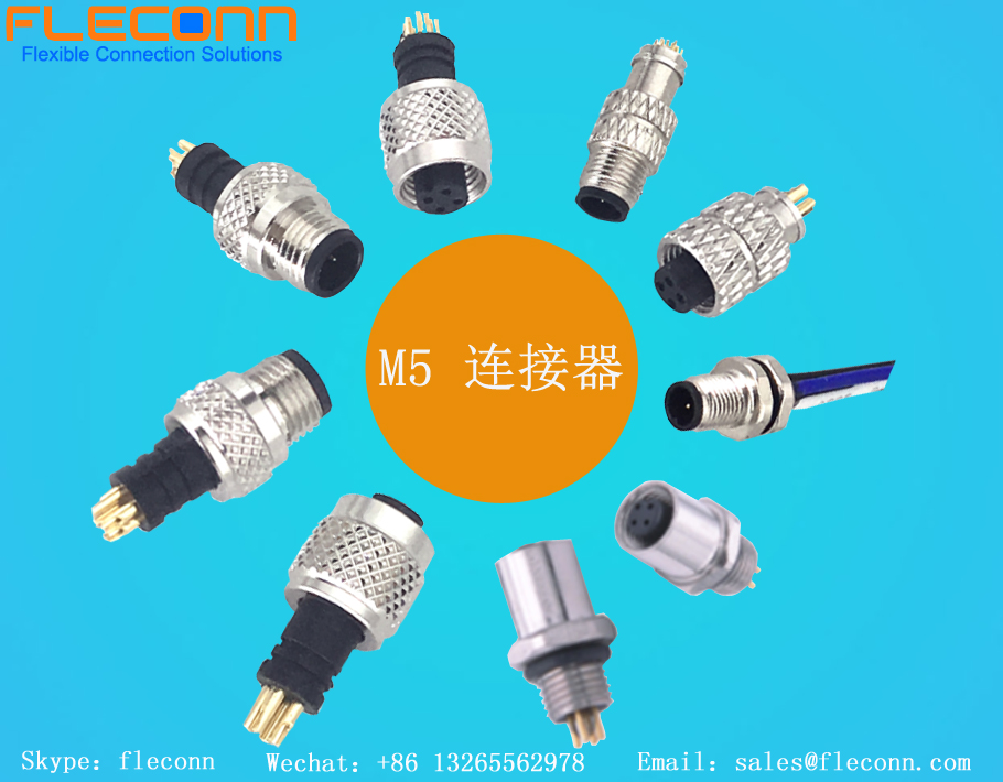 M5圆形防水连接器有3芯 4芯公母焊线端子成型式线缆连接器，带金属屏蔽壳成型式线缆连接器